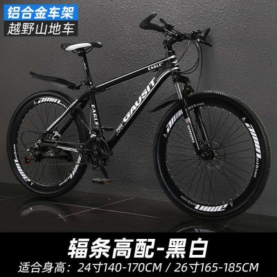 26 inch aluminium alloy mountain bike/aluminium mtb bicycle for adults