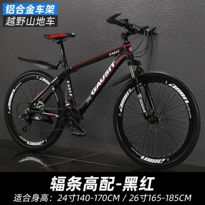 Cheap price top quality 26 inch aluminium alloy mountain bike/mtb bicycle